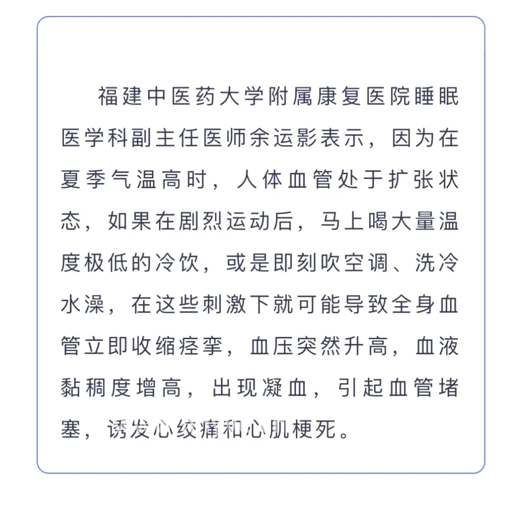 打工人健康